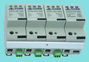 供應ZGG120-385三相電源浪涌保護器(模塊)(TY) 守護電力系統的安全屏障
